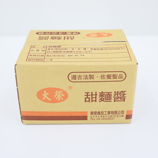 甜麵醬